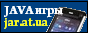 Бесплатные JAVA приложения